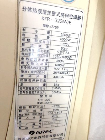 ���{(di��o)�C�Ĺ��ʽ�B